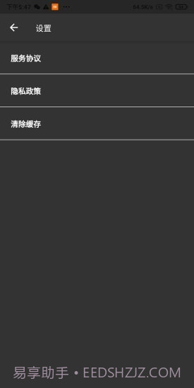 轻简录音Lite截图2