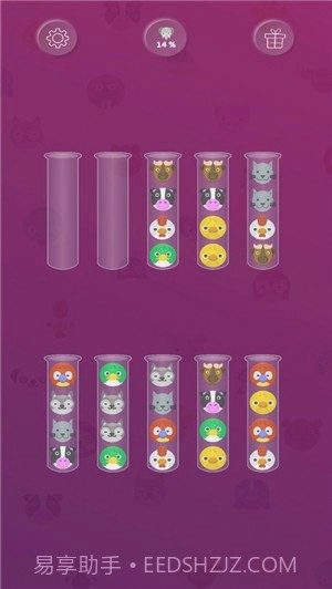 动物排序拼图截图3