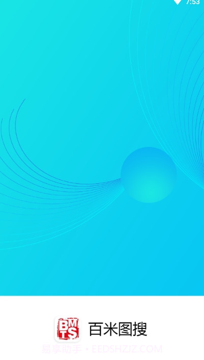 百米图搜截图1 百米图搜截图1