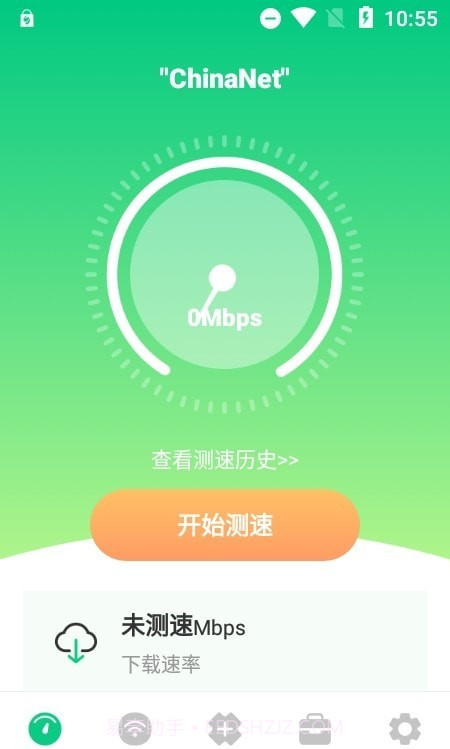 wifi万能网络截图2