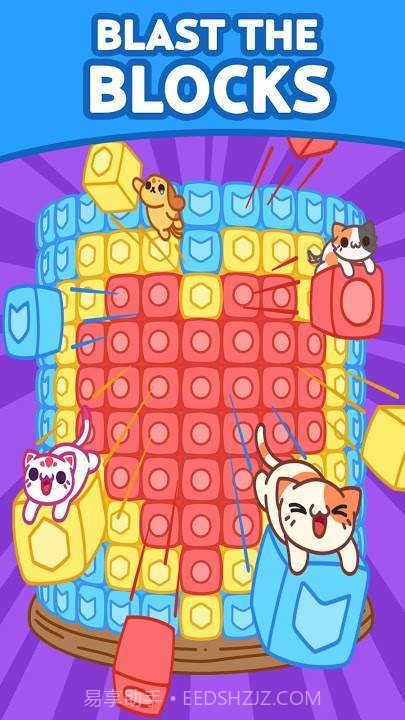 闪耀糖果消消乐正版截图2