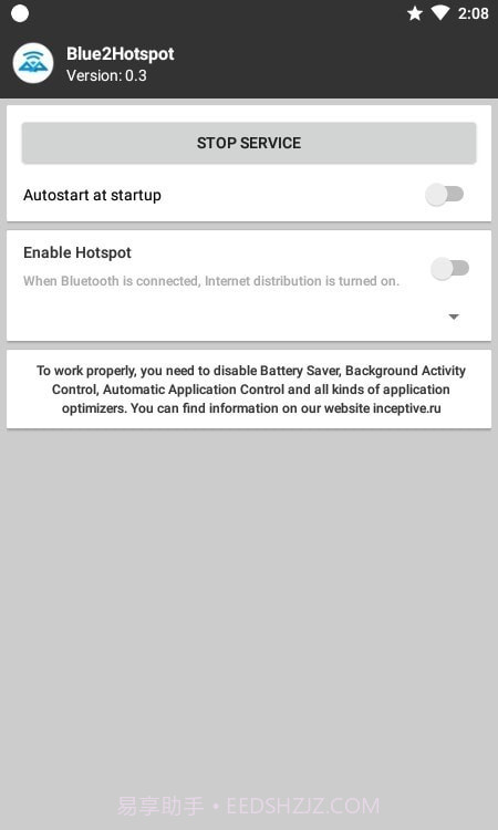 自动WiFi连接截图3