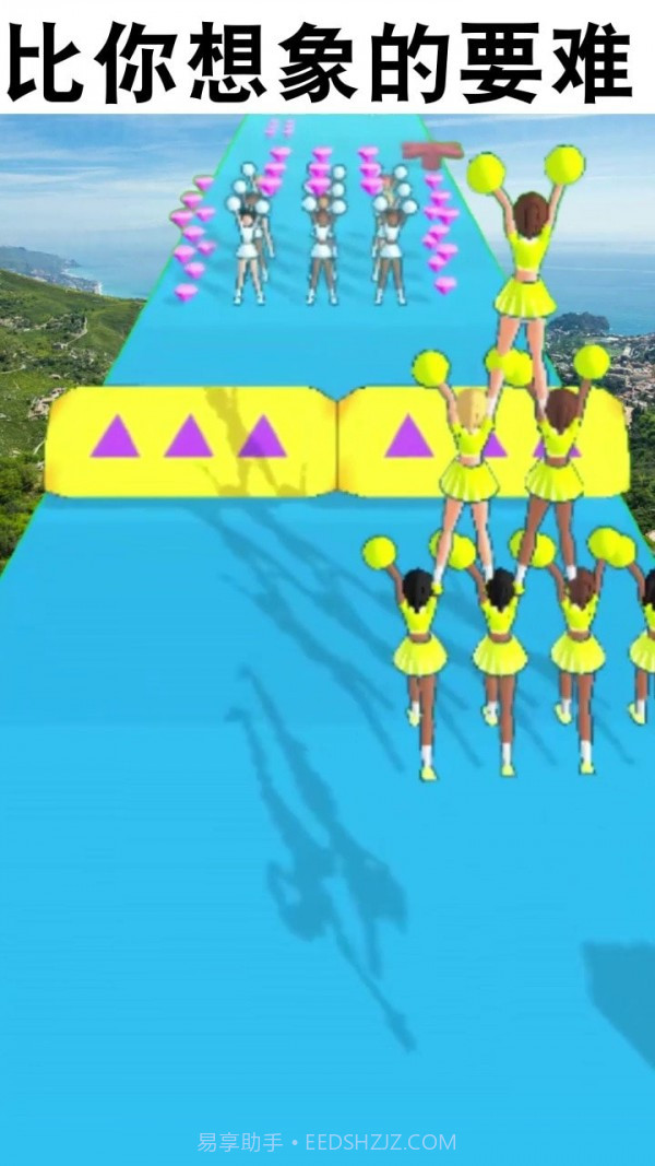 啦啦队快跑截图2 啦啦队快跑截图2
