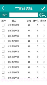 六国SMS截图4 六国SMS截图4