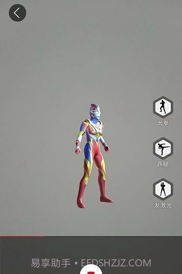 奥特曼ar卡片扫描器截图3