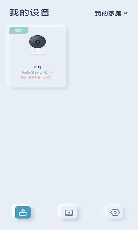 可可猪婴儿看护器截图1