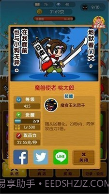 杀意之国的爱丽丝v1.0.1截图2 杀意之国的爱丽丝v1.0.1截图2