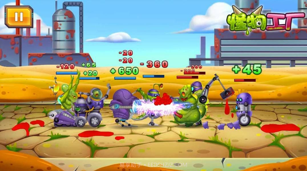 怪物工厂截图5