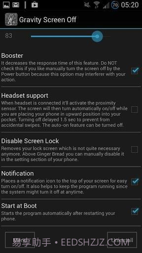 重力锁屏APP截图2