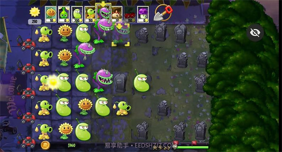 PvZTAJ版截图2