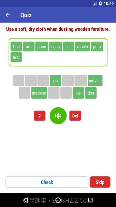 学习葡萄牙语Learn Portuguese截图7