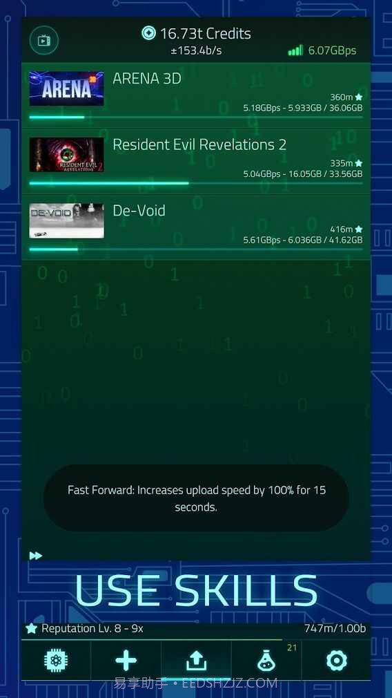 上传模拟器2截图2 上传模拟器2截图2
