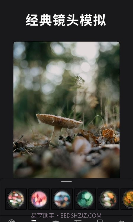 ReLens大光圈截图3 ReLens大光圈截图3