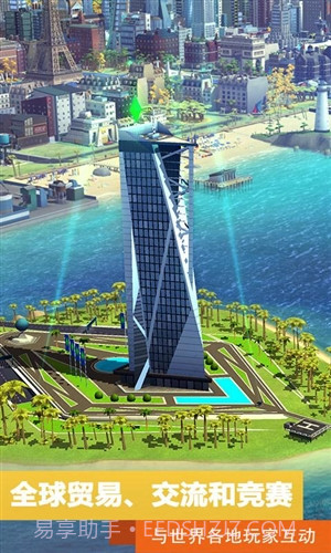 模拟城市:我是市长截图3 模拟城市:我是市长截图3