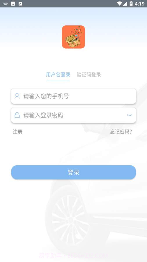 智者远行截图2 智者远行截图2