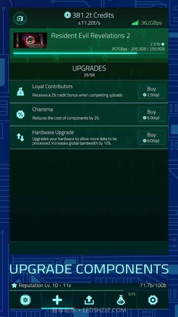上传模拟器2截图1 上传模拟器2截图1