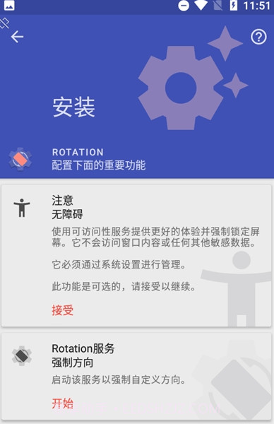 竖屏精英截图2 竖屏精英截图2