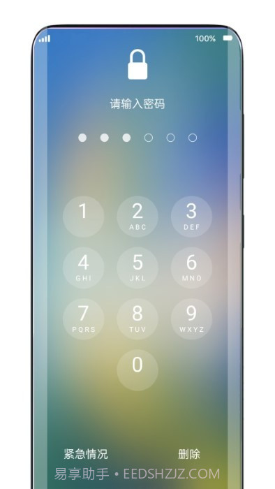 灵动锁屏截图4 灵动锁屏截图4