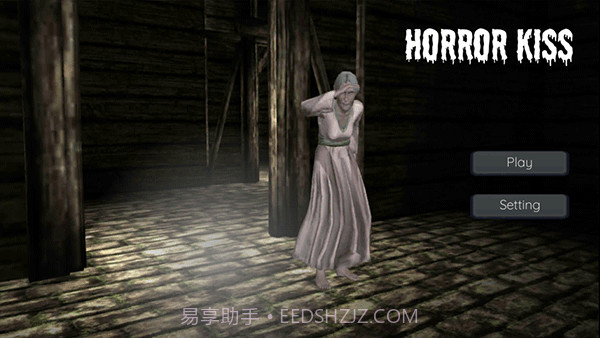 恐怖之吻3截图3