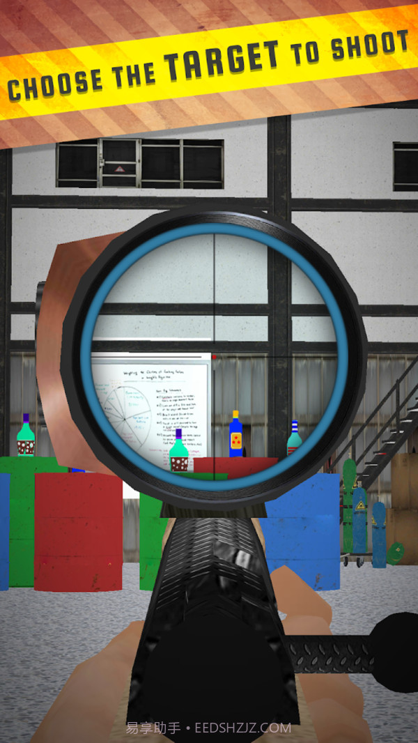 狙击枪瓶子挑战截图5
