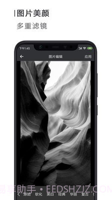 简签文档工具截图4