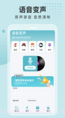 体重计划书截图3