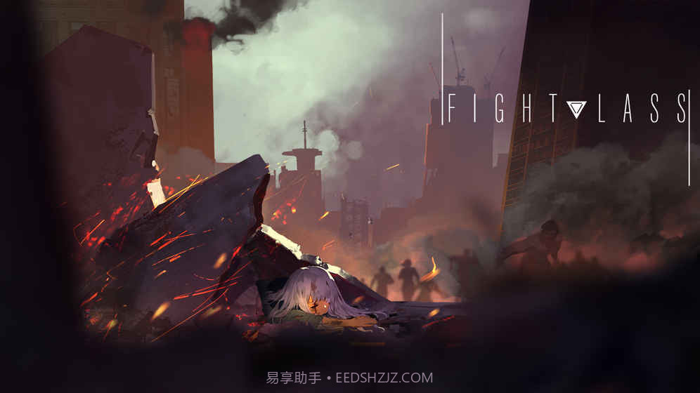 恙化装甲v2.0截图2