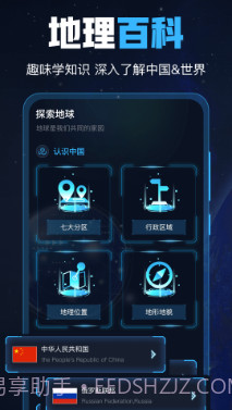 GPS导航工具箱截图1 GPS导航工具箱截图1