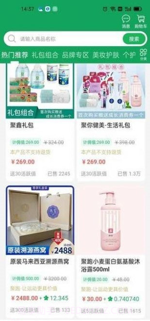 牛一淘截图1 牛一淘截图1