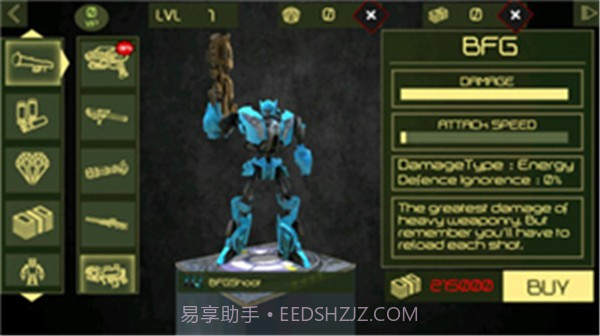 变形机器人生存截图4