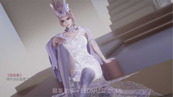 斗罗大陆比比东冷狐版截图2