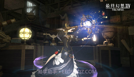 最终幻想14APP截图2