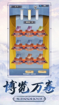 不双修就去世截图2 不双修就去世截图2