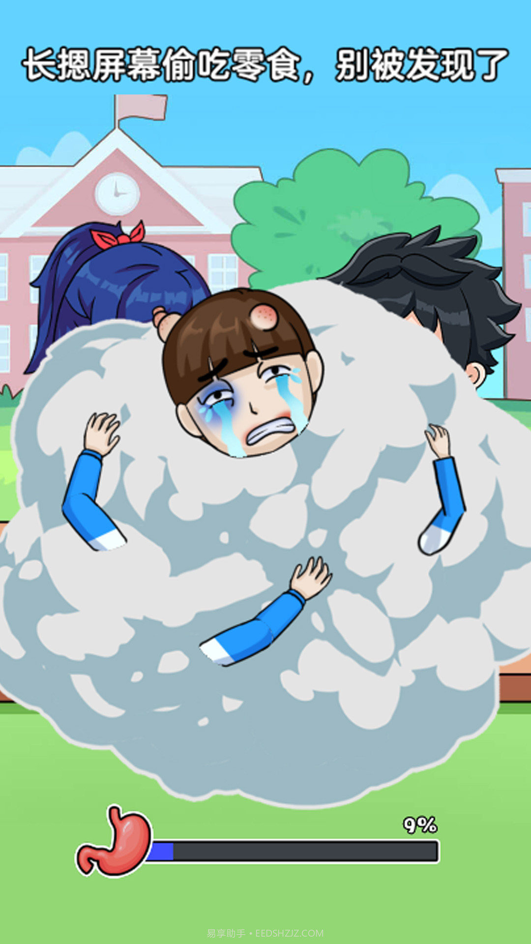 欢乐挑战赛截图2 欢乐挑战赛截图2