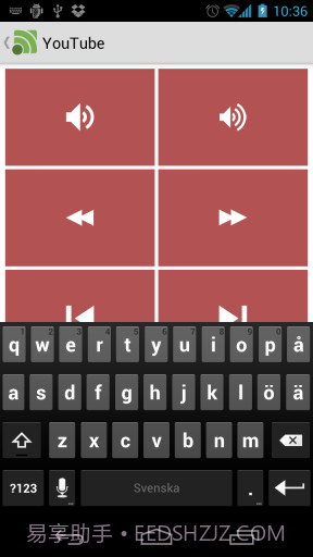 远程遥控器截图6