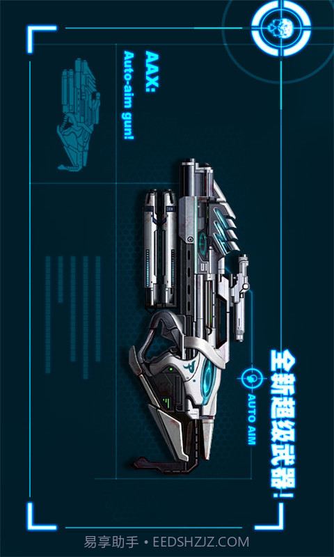 僵尸前线2截图4