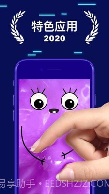 超级粘土史莱姆制作截图1 超级粘土史莱姆制作截图1