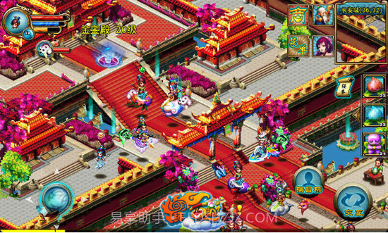 明珠西游最新版截图3