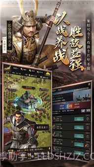 权御九洲截图1 权御九洲截图1