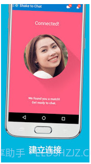 SKOUT v6.35.0截图2