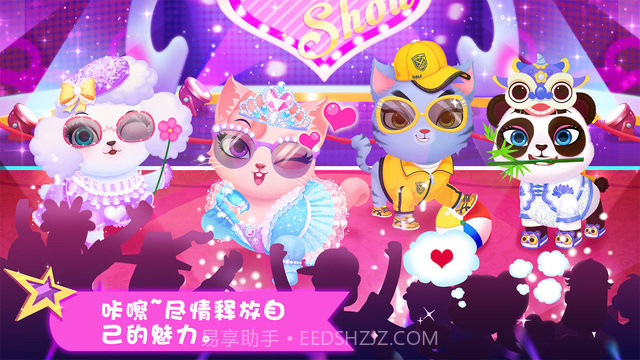 天才宠物大电影截图2 天才宠物大电影截图2