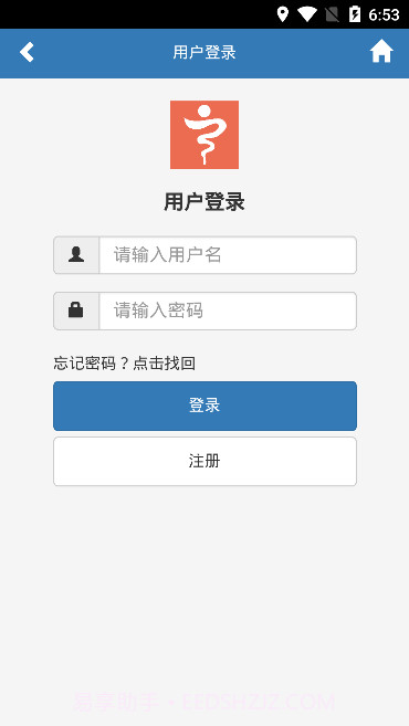 百大学堂截图2
