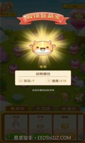 疯狂球球乐赚钱版截图1