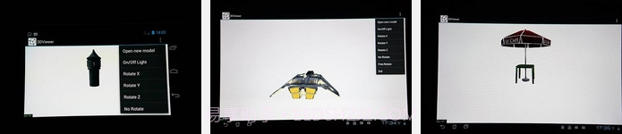 3dviewer(3d模型观看软件)V1.1.1 最新免费版截图1 3dviewer(3d模型观看软件)V1.1.1 最新免费版截图1