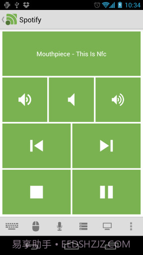 远程遥控器截图3