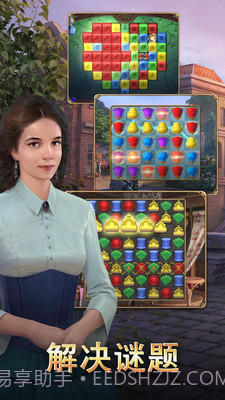 渡鸦岭迷城奇案截图2 渡鸦岭迷城奇案截图2