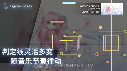 phigros模拟器截图2