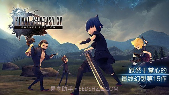 最终幻想15口袋版全章节截图3 最终幻想15口袋版全章节截图3