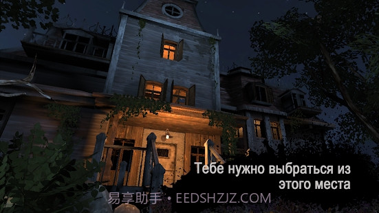 恐怖邮递员截图4 恐怖邮递员截图4