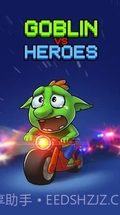 妖精vs英雄截图3